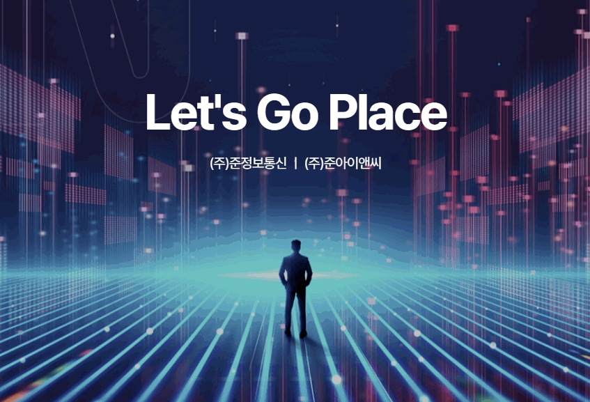 홈페이지를 새롭게 오픈합니다.