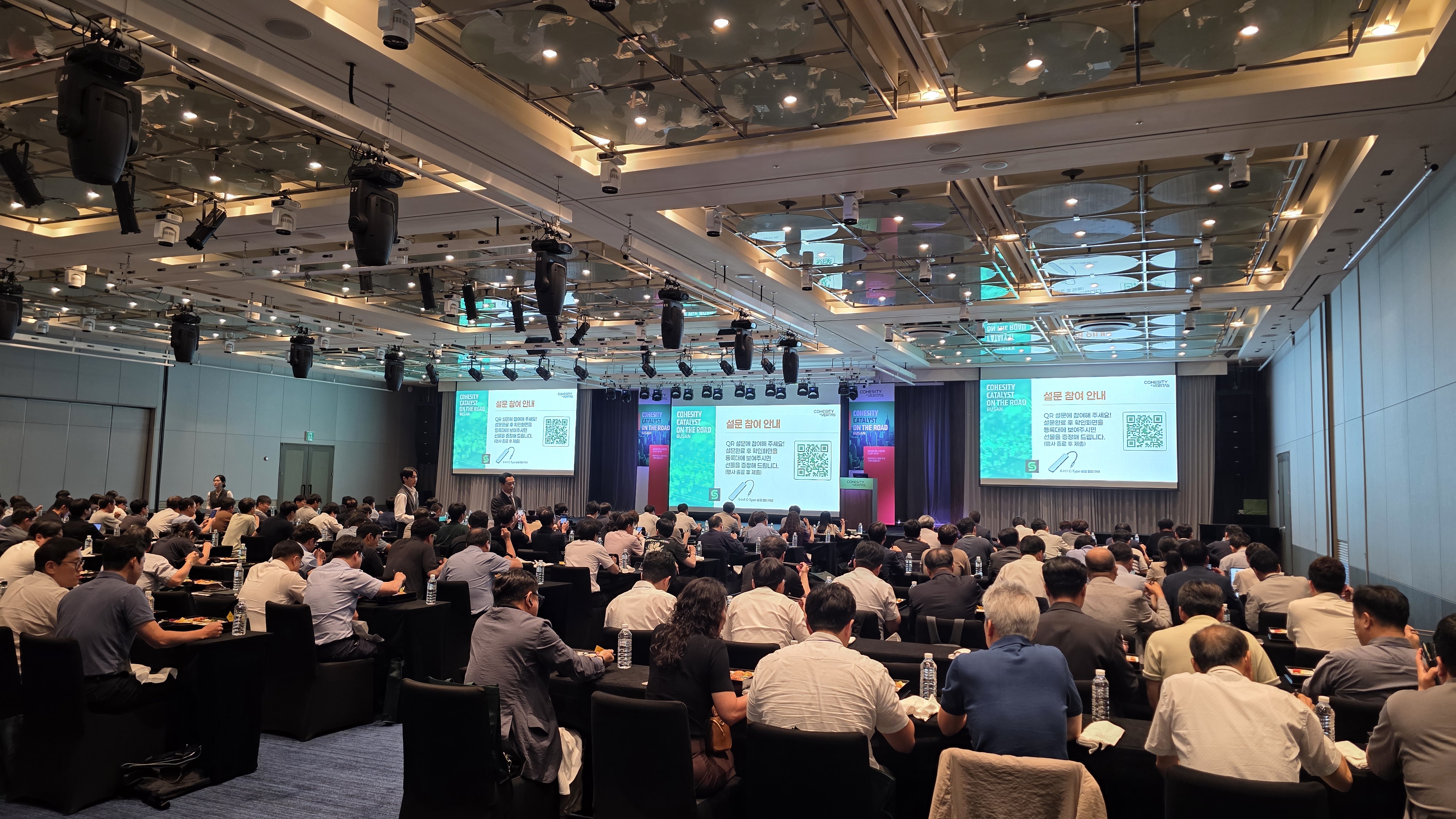 Catalyst On The Road – 부산 세미나 