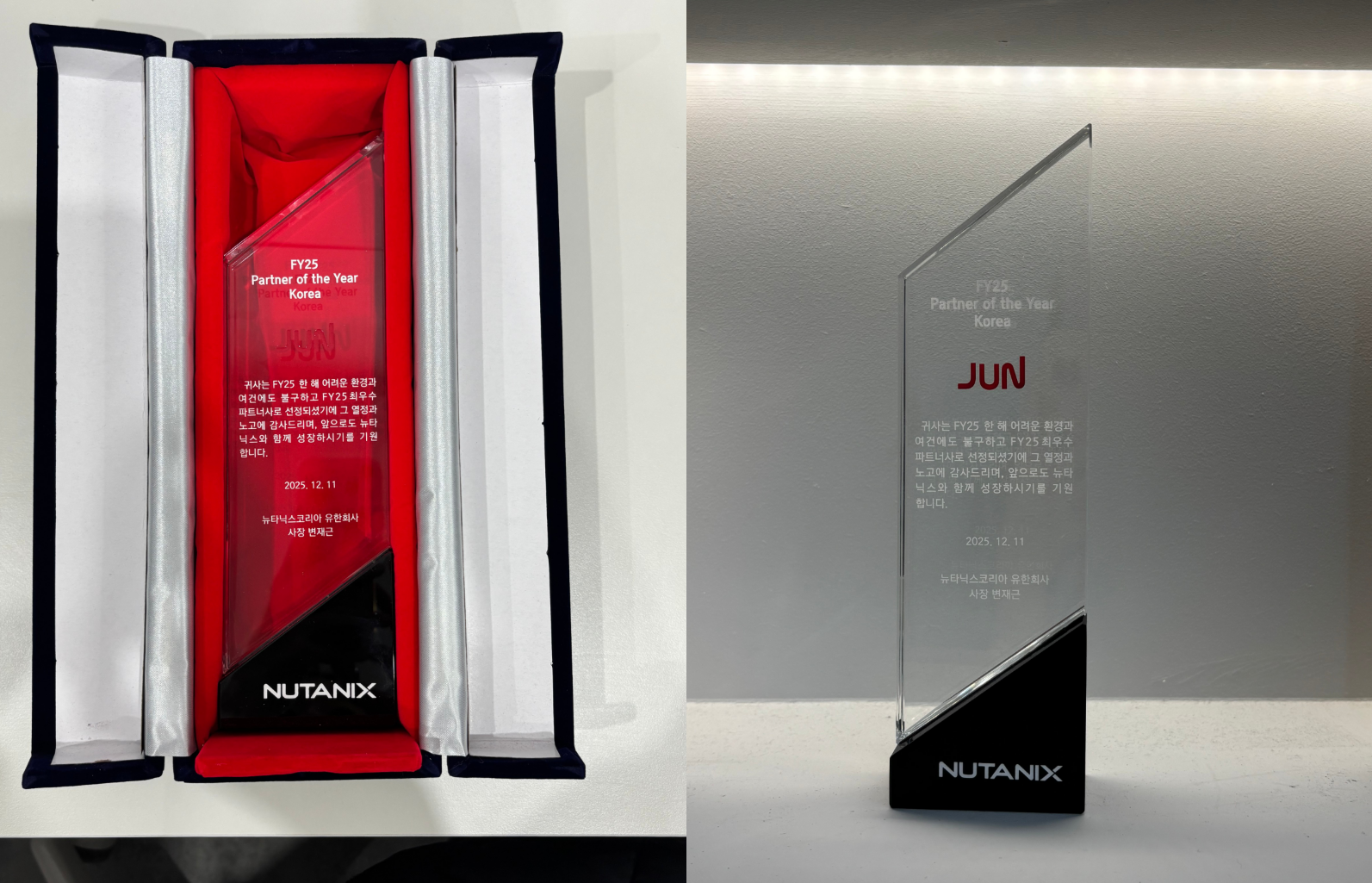 Nutanix FY25 Partner of the Year Korea 수상